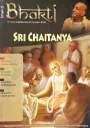 Bhakti Magazine Sri Chaitanya
